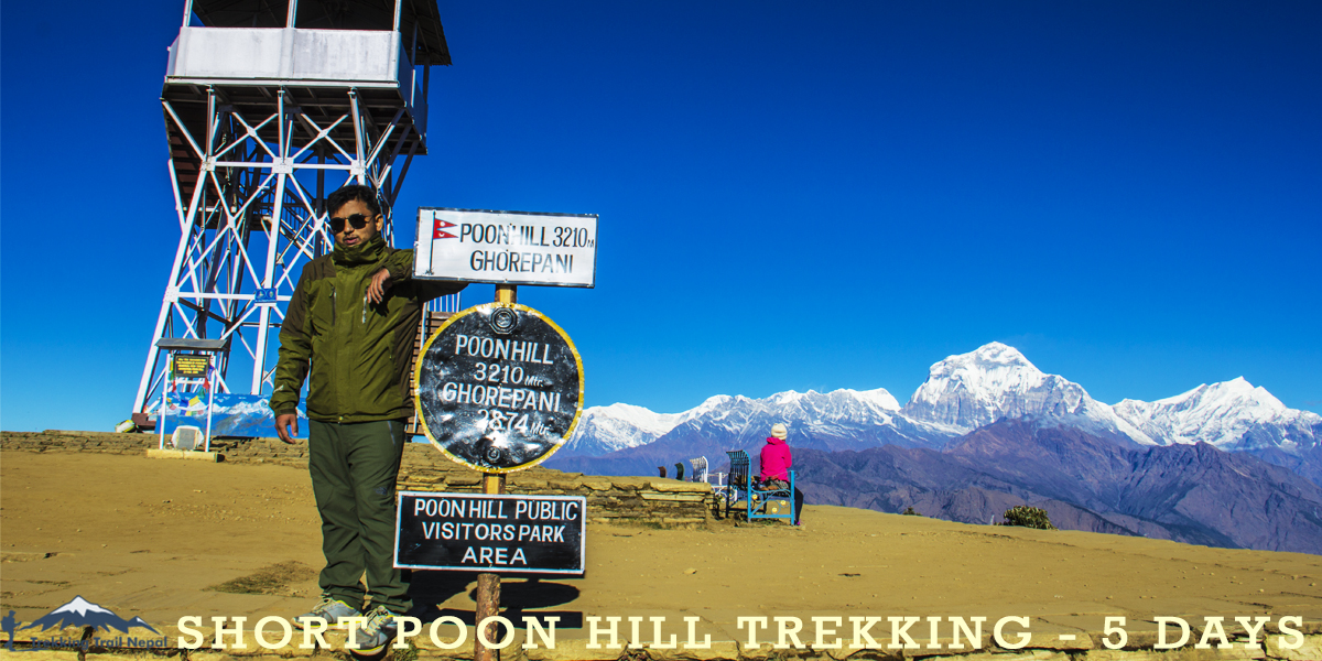 Short Poon Hill Trekking 5 Days