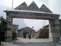 Pisang Village welcome Gate, Pisang