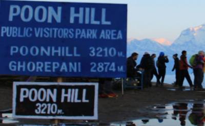 poon hill drive tour