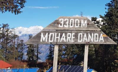 short mohare hill trek